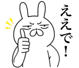 Sharp eyes kansai dialect rabbit sticker #14806186