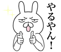 Sharp eyes kansai dialect rabbit sticker #14806194
