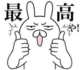 Sharp eyes kansai dialect rabbit sticker #14806195