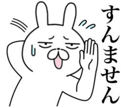 Sharp eyes kansai dialect rabbit sticker #14806199