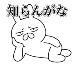 Sharp eyes kansai dialect rabbit sticker #14806211