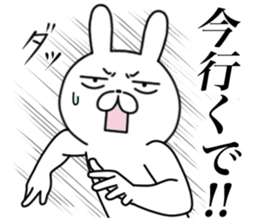 Sharp eyes kansai dialect rabbit sticker #14806213