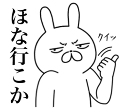 Sharp eyes kansai dialect rabbit sticker #14806214