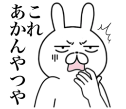 Sharp eyes kansai dialect rabbit sticker #14806215