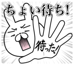 Sharp eyes kansai dialect rabbit sticker #14806216