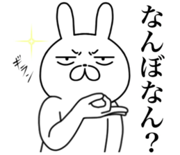 Sharp eyes kansai dialect rabbit sticker #14806218