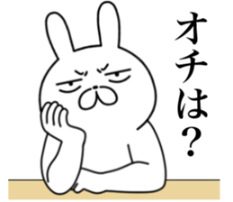 Sharp eyes kansai dialect rabbit sticker #14806219