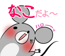 NAKO's exclusive sticker sticker #14806262