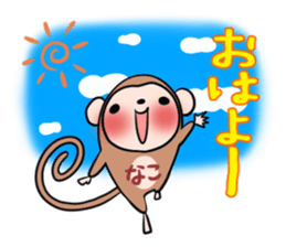 NAKO's exclusive sticker sticker #14806263