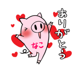 NAKO's exclusive sticker sticker #14806266