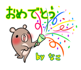 NAKO's exclusive sticker sticker #14806267