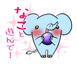 NAKO's exclusive sticker sticker #14806268