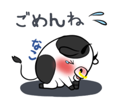 NAKO's exclusive sticker sticker #14806270