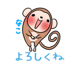 NAKO's exclusive sticker sticker #14806273