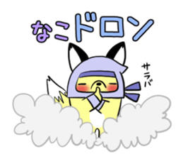 NAKO's exclusive sticker sticker #14806275