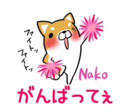 NAKO's exclusive sticker sticker #14806276