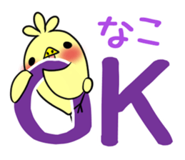 NAKO's exclusive sticker sticker #14806277