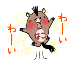 NAKO's exclusive sticker sticker #14806279