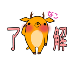 NAKO's exclusive sticker sticker #14806282