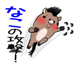 NAKO's exclusive sticker sticker #14806285