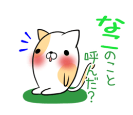 NAKO's exclusive sticker sticker #14806287