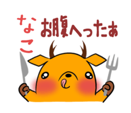 NAKO's exclusive sticker sticker #14806288