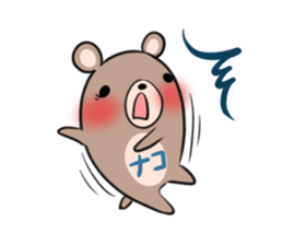 NAKO's exclusive sticker sticker #14806290