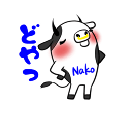 NAKO's exclusive sticker sticker #14806291