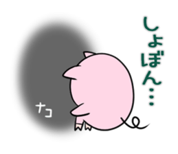 NAKO's exclusive sticker sticker #14806292