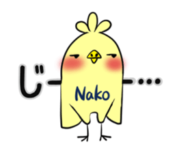 NAKO's exclusive sticker sticker #14806294