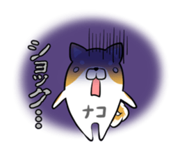 NAKO's exclusive sticker sticker #14806296