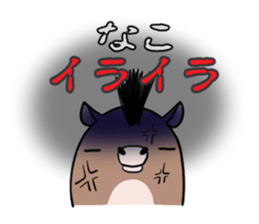 NAKO's exclusive sticker sticker #14806297