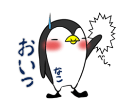 NAKO's exclusive sticker sticker #14806298