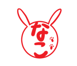 NAKO's exclusive sticker sticker #14806301