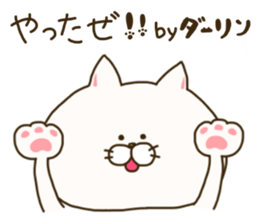 sticker for darling sticker #14806344