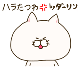 sticker for darling sticker #14806346