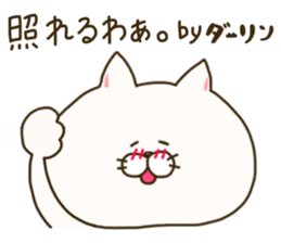 sticker for darling sticker #14806347