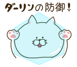 sticker for darling sticker #14806349