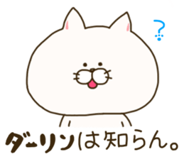 sticker for darling sticker #14806350