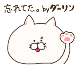 sticker for darling sticker #14806351