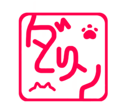 sticker for darling sticker #14806355