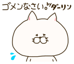 sticker for darling sticker #14806356