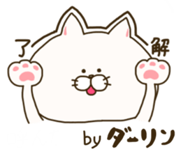 sticker for darling sticker #14806357