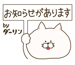 sticker for darling sticker #14806358