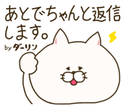 sticker for darling sticker #14806360