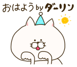 sticker for darling sticker #14806361