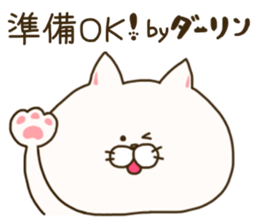 sticker for darling sticker #14806363