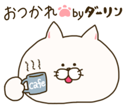 sticker for darling sticker #14806366