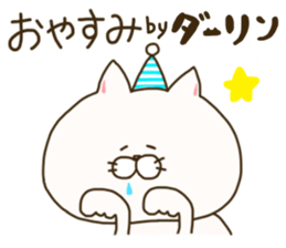 sticker for darling sticker #14806367