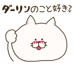 sticker for darling sticker #14806368